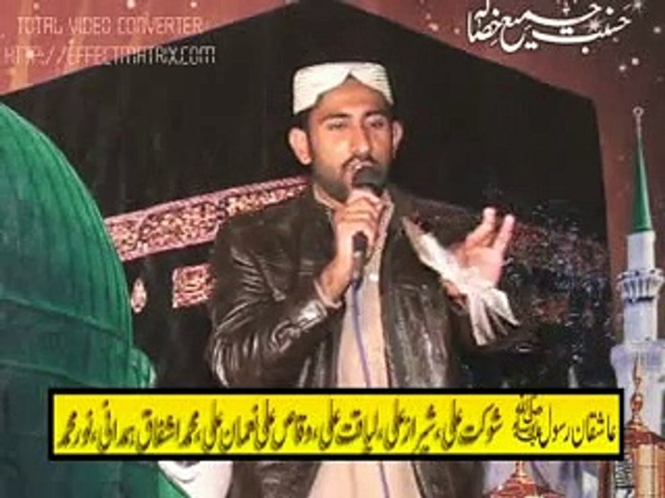 Naqabat Muhammad arif attari(shaan-Halima Sadia)