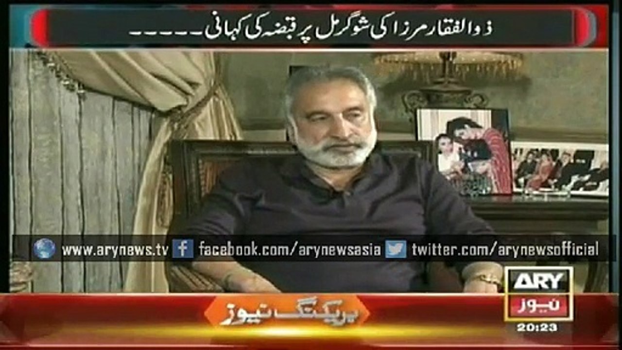 Zulfikar Mirza reveals how Sugar Mills were Encroached (Qabza)