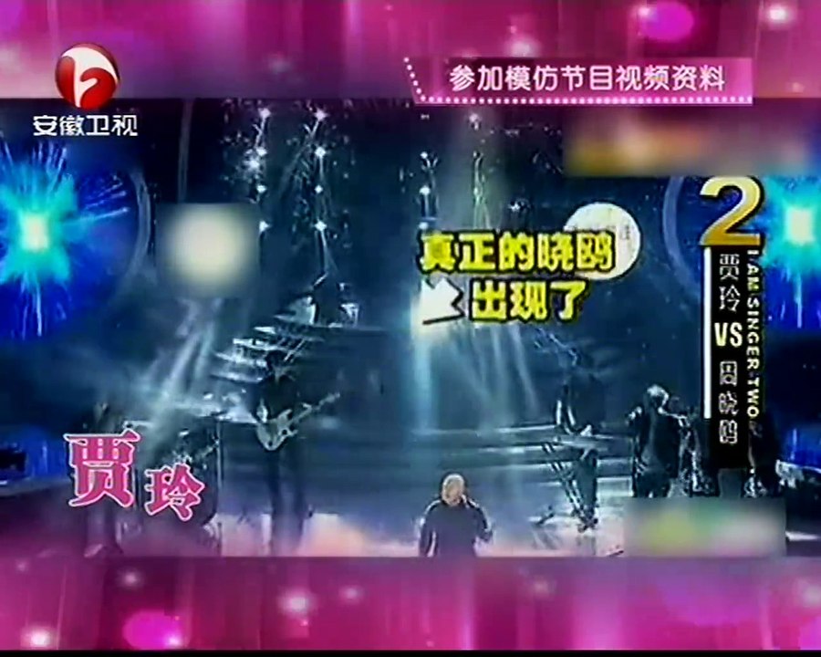 20150215 非常静距离（最新）  贾玲自曝恨嫁心切 娇羞模仿范冰冰不忍直视