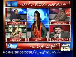 8PM with Fareeha Idrees 16 February 2015