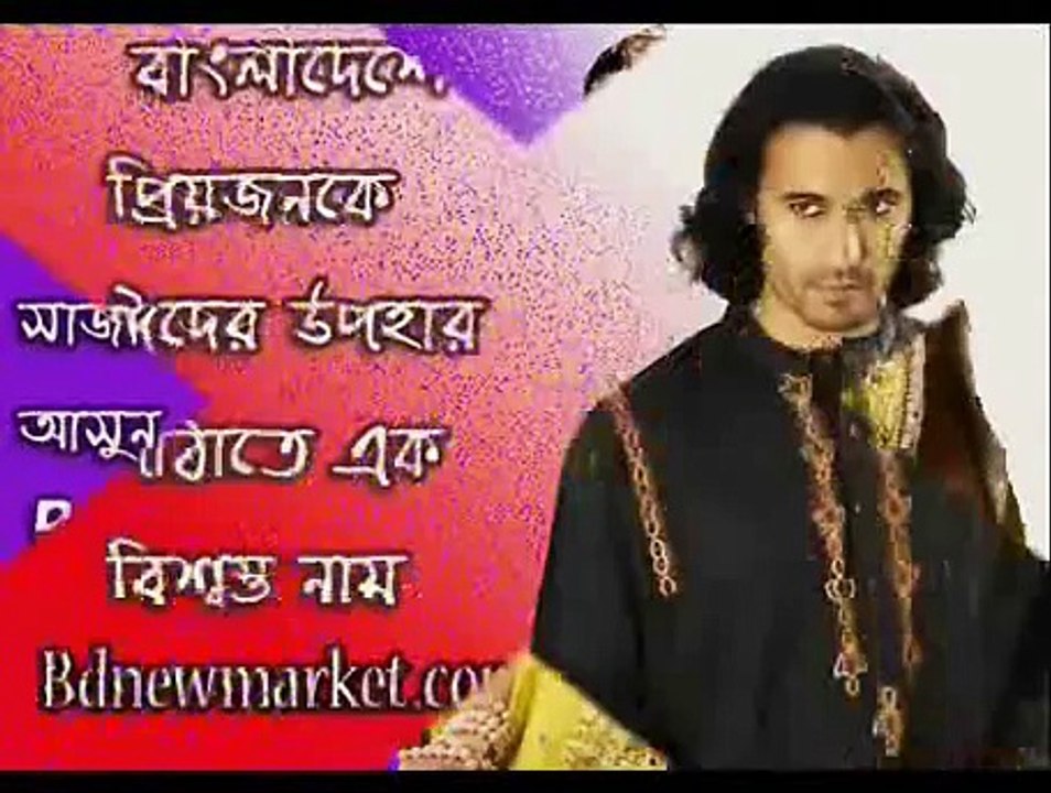 bangla natok tiger bhai part 2