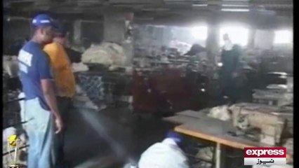 Saniha Baldia Town - 17 FEB 2015