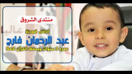 3 years old children hafiz ul quran