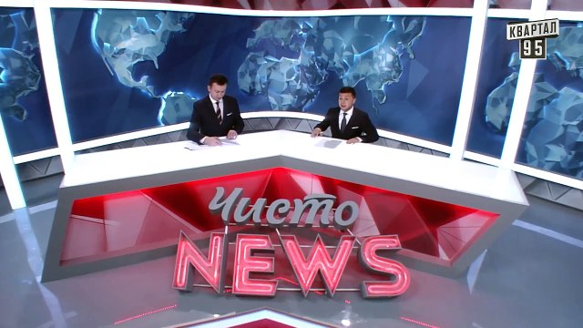 Чисто News | выпуск 9 от 16-го февраля 2015 | Пятница 13 - Азаров появился в Фейсбуке | Драка в Верховной Раде - кому досталось по мандату | Переговоры в Минске - двойник Путина, широта души Лукашенко и другие подробности | новости Дмитрия Киселева