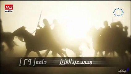 مسلسل الوعد (ملحمة الحب والرحيل) الحلقة 29 جودة عالية