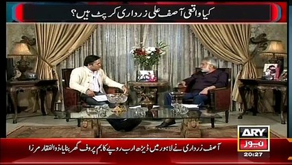 Zulfiqar Mirza About Zardari