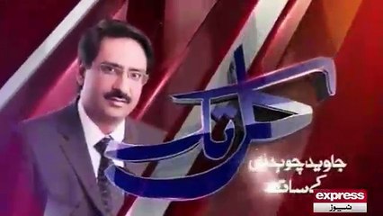 Kal Tak - 16 FEB 2015