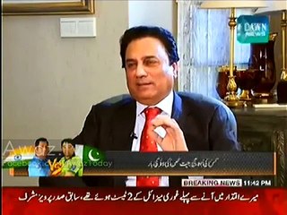 Why Kala Bagh Dam was not Build in Musharraf’s