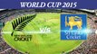 2015 WC NZ vs SL Corey Anderson on beating Sri Lanka