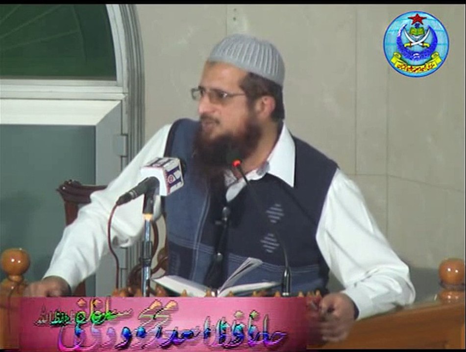 اسلام میں بدعت کی گنجائش نہیں، خطبہ جمعہ 2 جنوری2015۔  حافظ اسد محمود سلفی۔ پارٹ 2