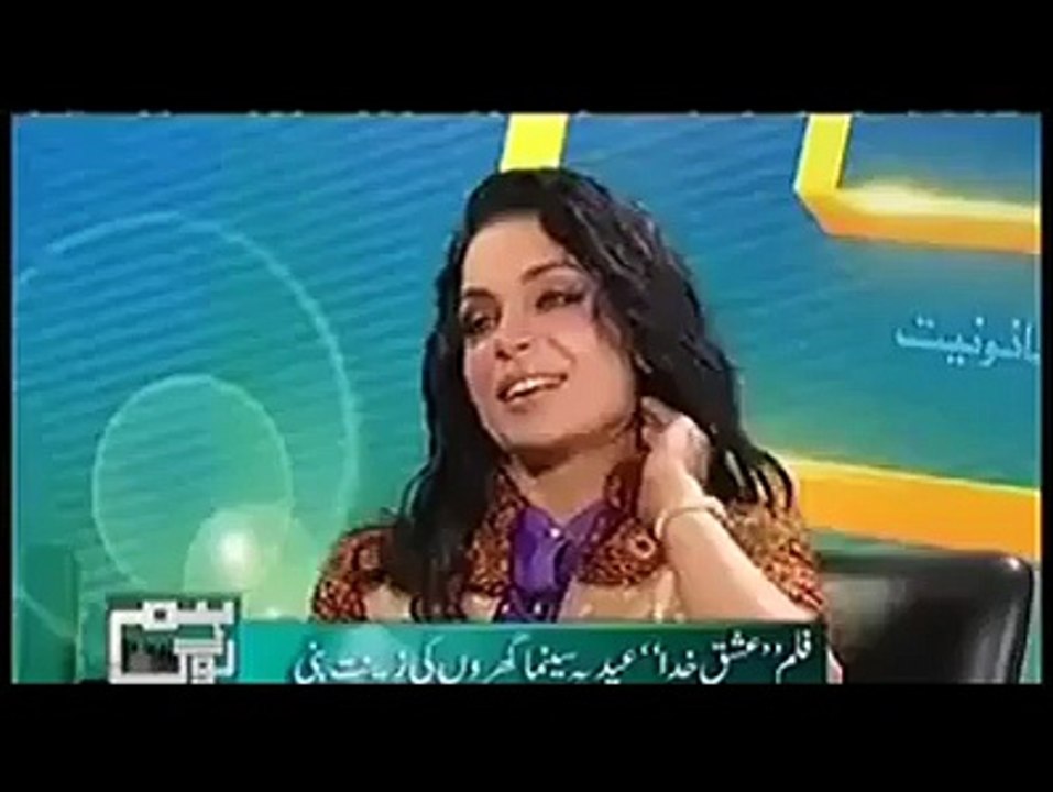 meera