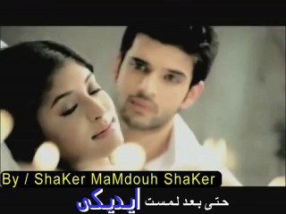 سجين الحب ღღ أغنية الـبـدايـه ღღ مترجمه بالعربى‬