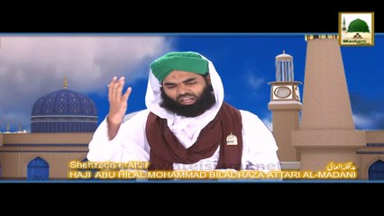 Gose piya jilani manqabat Re-edit 3