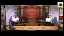 Madani Guldasta 123 - Quran Pak Choot Kar Gir Jaye To Kiya Kiya Jaye