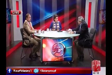Muqabil with Rauf Klasra & Amir Mateen 92 News - 16-02-2015
