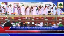 News Clip-23 Jan - Majlis-e-Madrasa-tul-Madina Kay Tahat Taqseem-e-Asnad Ijtima Bab-ul-Madina Karachi