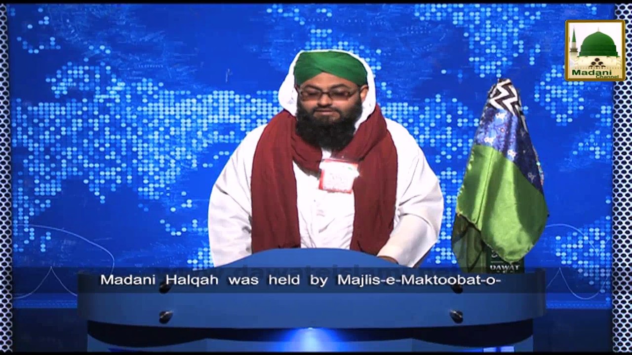 News Clip-23 Jan - Majlis-e-Maktoobat-o-Taweezat-e-Attariya Kay Tahat Ahmadabad Hind Main Madani Halqa