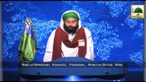 News Clip-23 Jan - Rukn-e-Shura Kay Beron-e-Mumalik Kay Islami Bhaiyon Ke Madani Phool