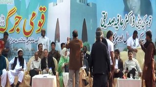 Qomi  Jirga Guest Participation - Aafia Movement