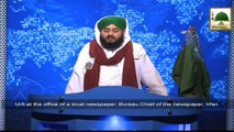 News Clip-28 Jan - Majlis-e-Nashr-o-Ishat Kay Tahat Esal-e-Sawab Madani Halqa - Hyderabad