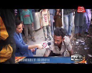 Abb Takk - Khufia - Episode - 53 (GATAR SOAP) -PROMO