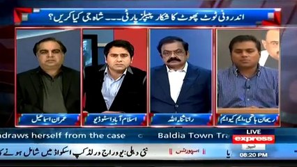 Rehan Hashmi(MQM) By (PTI) On Calling Imran Khan ‘Aeyash Aadmi’