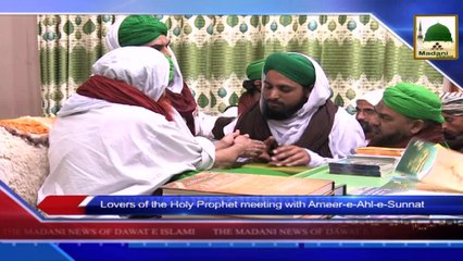 News Urdu - 03 Rabi-ul-Aakhir - 23 Jan 2015 Subtitle