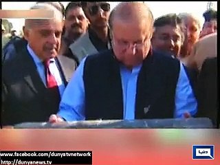 Biggest Gold Mine Found in Pakistan - PaKistanClip - PK News Feed