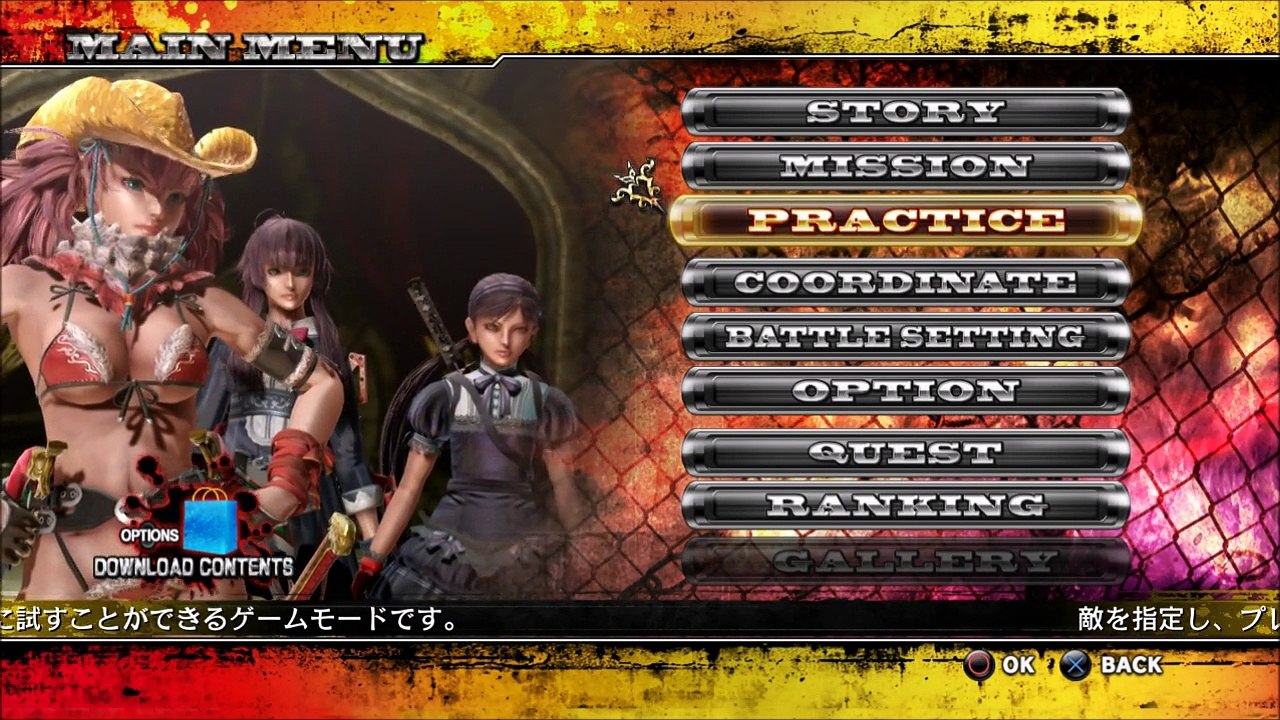 Oneechanbara Z2 Chaos - #02 Le Menu - Ps4 Import Jap