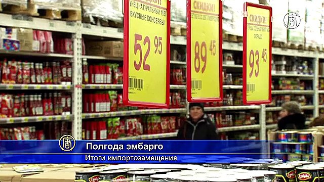 Каковы итоги запрета на продукты из США и ЕС?