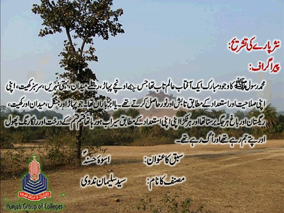 Nasar Para_x264