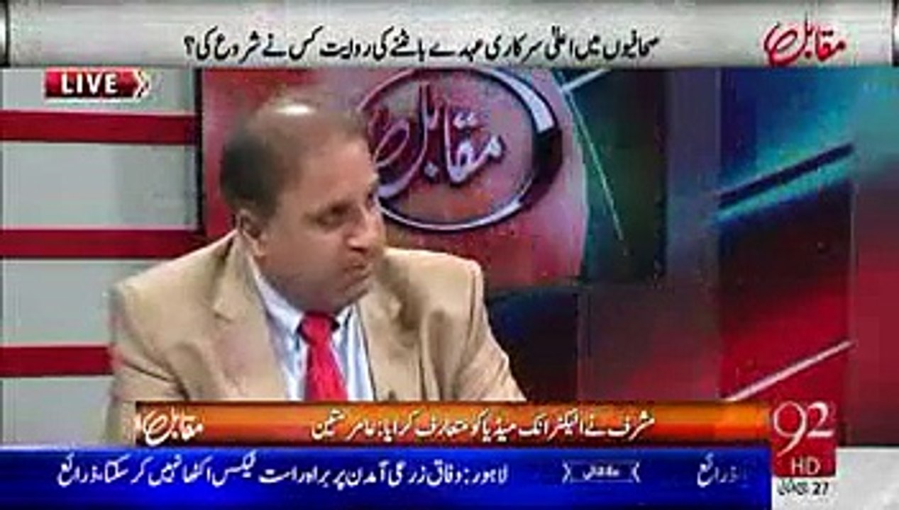 Media Ko Bura Kehne Par Nawaz Sharif Ka Classic Chitrol:- Rauf Klasra