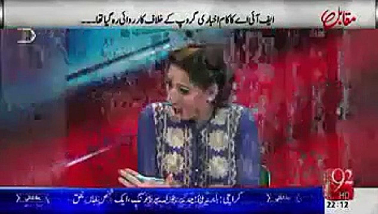 Former Sindh Minister's 1 Billion Cash Rupees Were Burnt In His Basement:- Rauf Klasera Telling Height Of Corruption