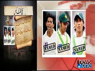 Petition seeking seizure of spot-fixing trio’s assets not admissible