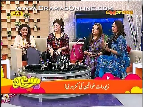 Morning Show Satrungi p3 – 17th February 2015
