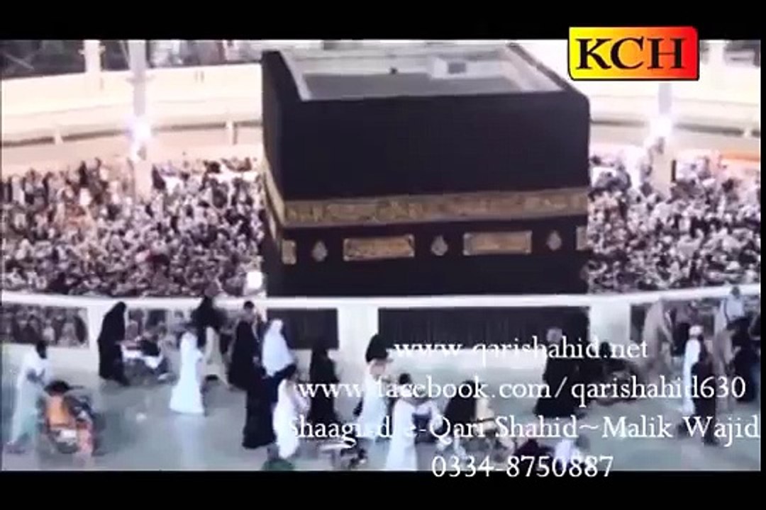 Qari Shahid Mehmood (Allah Ho) New Album 2015
