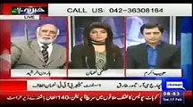A Friend Of Imran Khan Buying A Plane For Him But Why???:- Haroon Rasheed