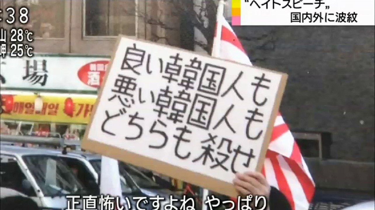 【在日問題】懲戒処分を受けた弁理士と周辺人物を調べてみた