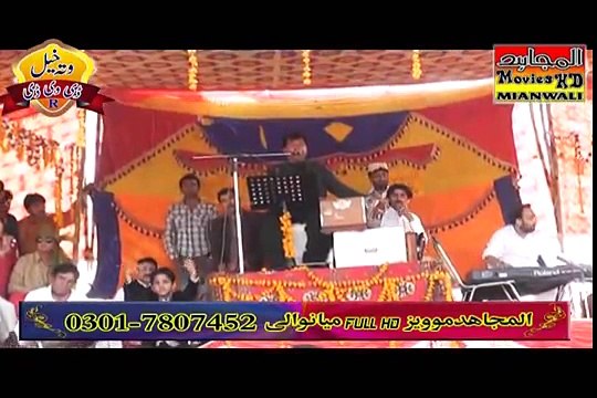 Balo Batian, Attaullah Khan Esakhelvi, New Punjabi Song In Wedding Dance Mehfil Choha