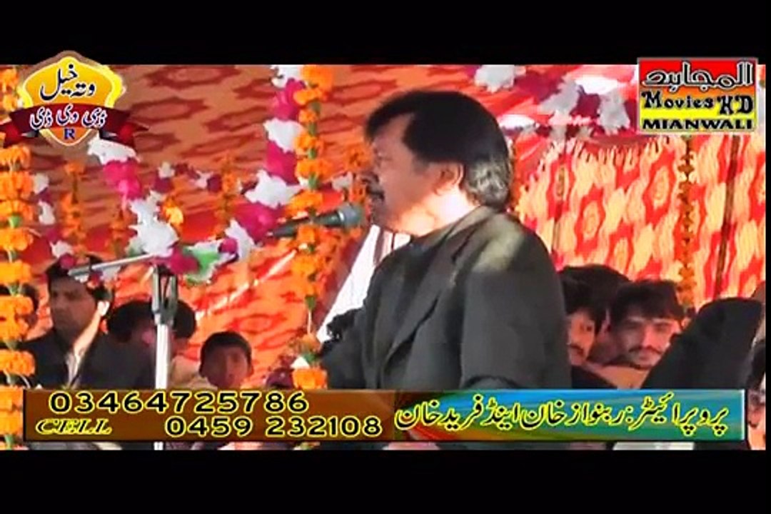 Dholay Noon Gal, Attaullah Khan Esakhelvi, New Punjabi Song In Wedding Dance Mehfil Choha