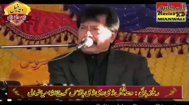 Jhoke Ranjhan De, Attaullah Khan Esakhelvi, New Punjabi Song In Wedding Dance Mehfil Choha