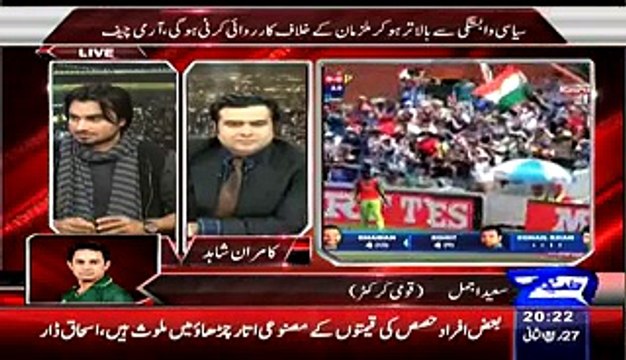 Saeed Ajmal Denied Amir Sohail's Allegations- Video Dailymotion