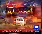 Five killed, 25 injured in suicide blast outside Lahore Police Lines