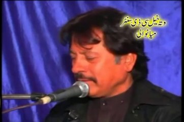 Saday Kapran Koon, Attaullah Khan Esakhelvi, Punjabi Seraiki Song In Mehfil At Lala Home Esakhel
