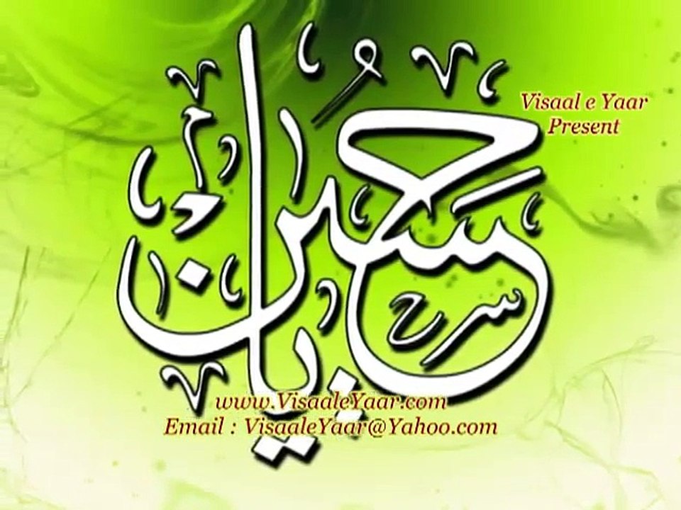 Hussain Likhna