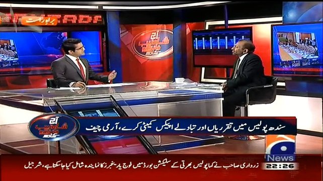 Aaj Shahzaib Khanzada Ke Saath (Karachi Operation Isi Tarah Jari Rakha Jaye…) – 16th February 2015