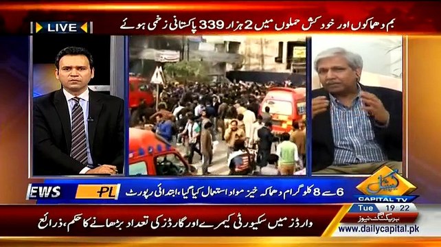 News Plus On Capital Tv - 17th February 2015