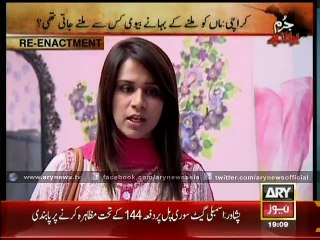 What wife did to cheat her husband?