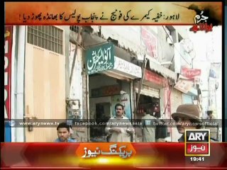 Footage of secret cameras unveil wrongdoings of Punjab police.