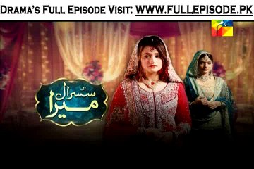 Susraal Mera Episode 89 - 17 February 2015